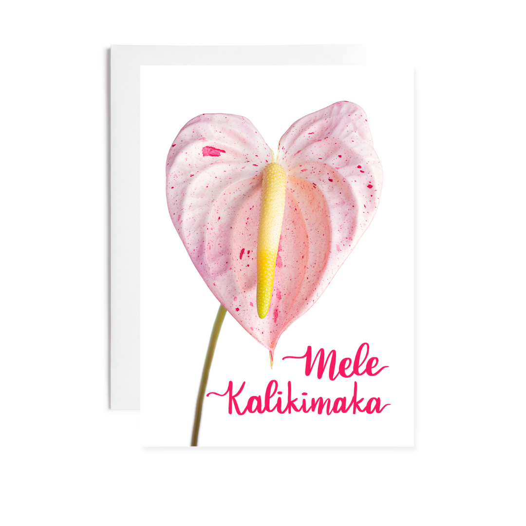 Notecard - Candy Cane Heart - Mele Kalikimaka